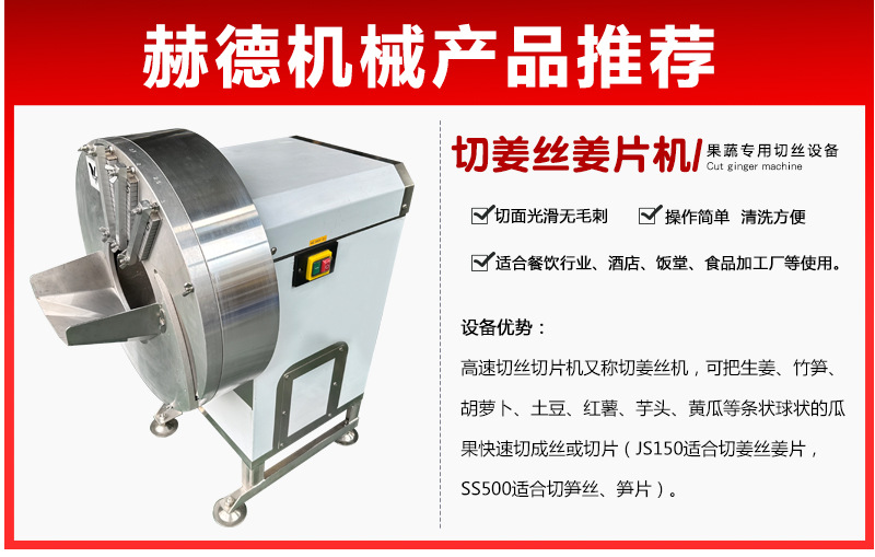 芹菜香菇涡流清洗机 净菜蔬菜全套机械设备 蔬菜深加工全套流水线