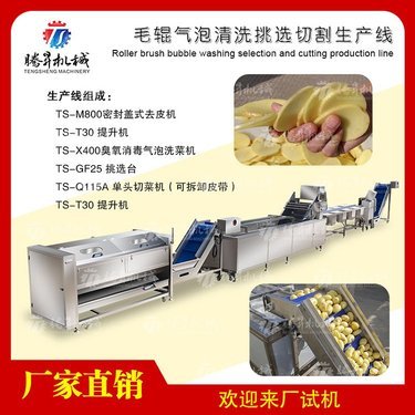 肇庆蔬菜瓜果批发市场